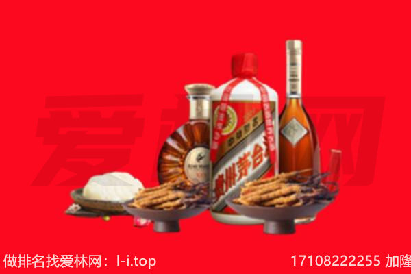 临汾襄汾县礼品回收.jpg