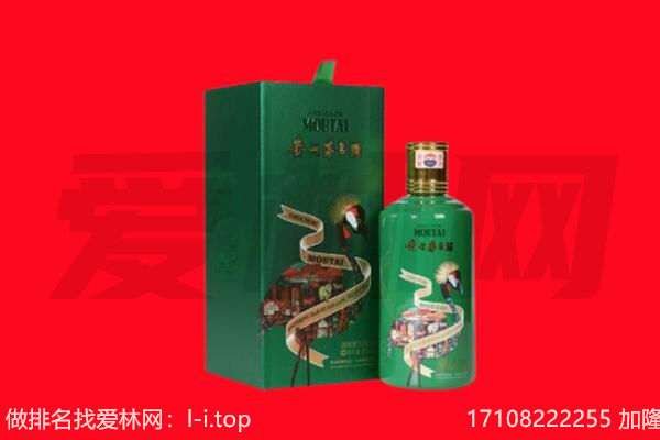 临汾襄汾县回收出口茅台酒.jpg