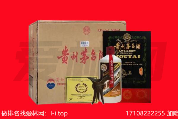 临汾襄汾县回收茅台酒礼盒空酒瓶.jpg