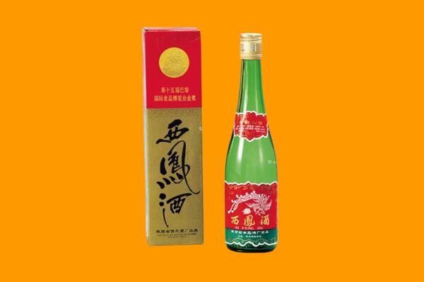 临汾襄汾县西凤酒回收.jpg
