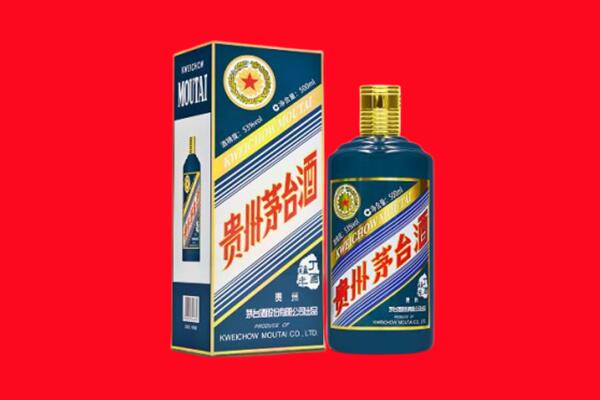 临汾襄汾县回收贵州茅台.jpg
