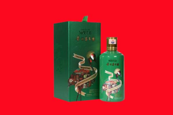 临汾襄汾县回收出口茅台酒.jpg